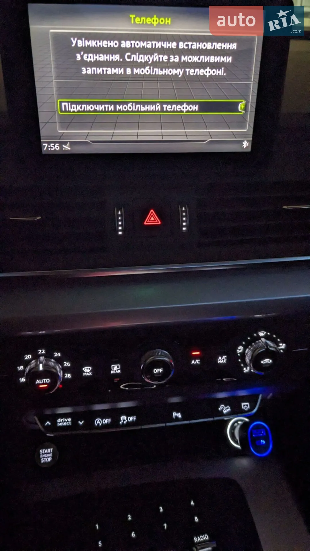 2019 Audi Q5 - мініатюра 82