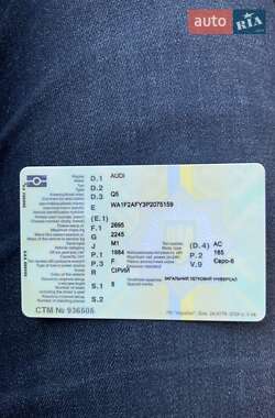 Внедорожник / Кроссовер Audi Q5 2023 в 