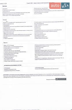 Внедорожник / Кроссовер Audi Q5 2020 в 