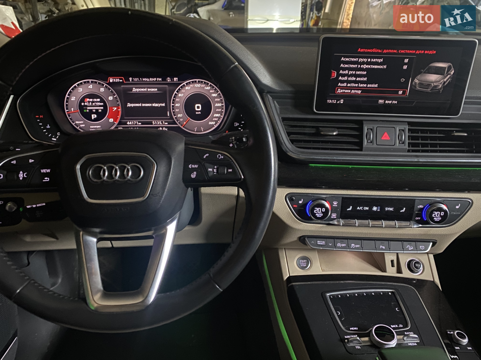 2018 Audi Q5 - мініатюра 31