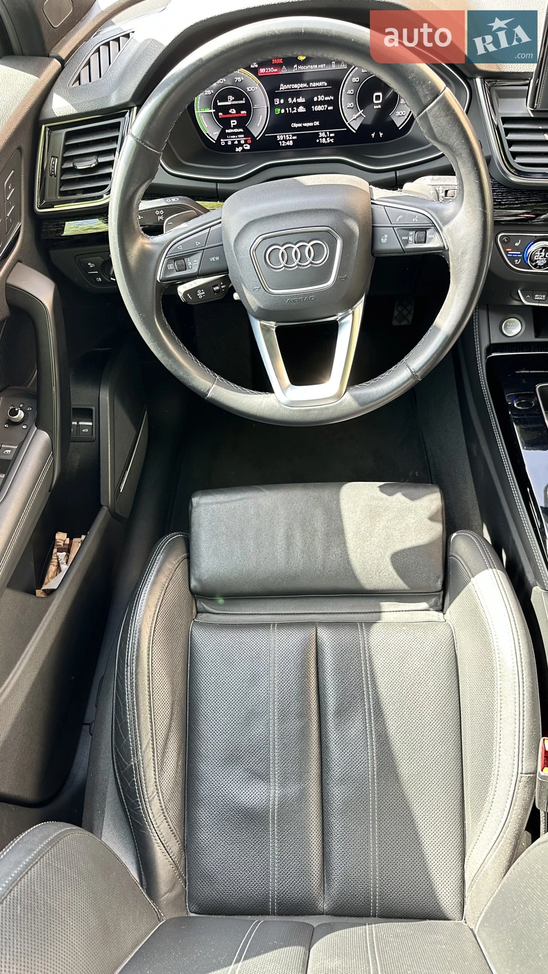 2020 Audi Q5 - мініатюра 41