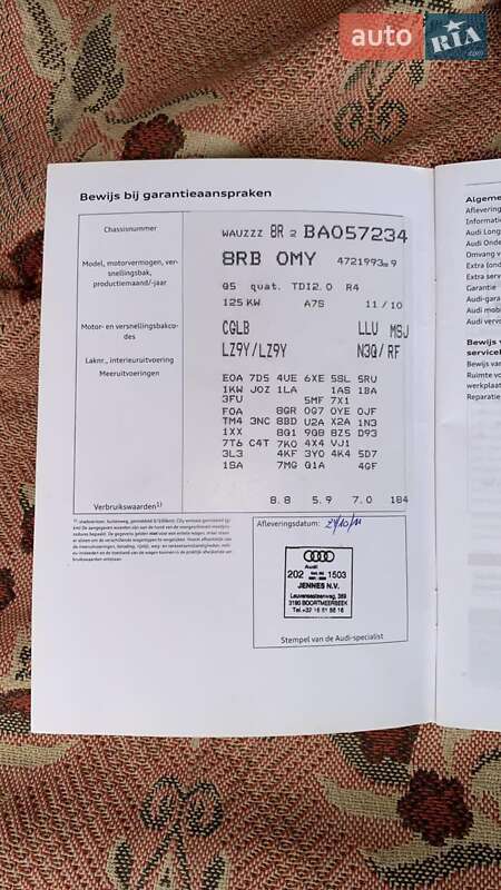Позашляховик / Кросовер Audi Q5 2011 в Рівному
