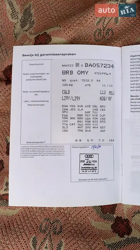 Позашляховик / Кросовер Audi Q5 2011 в Рівному документ