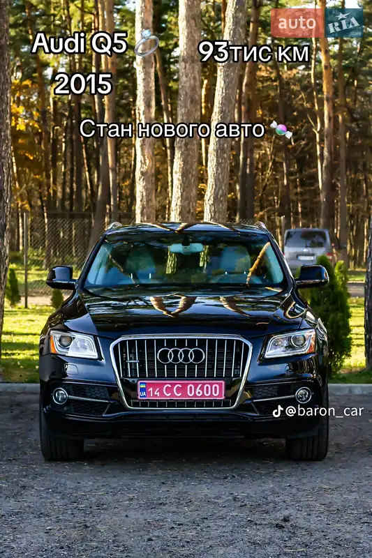 Audi Q5 2015