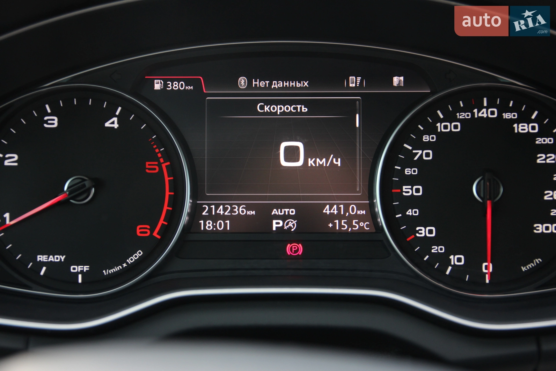 2017 Audi Q5 - мініатюра 59