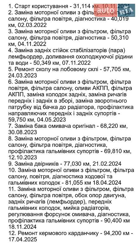 Позашляховик / Кросовер Audi Q5 2016 в Києві