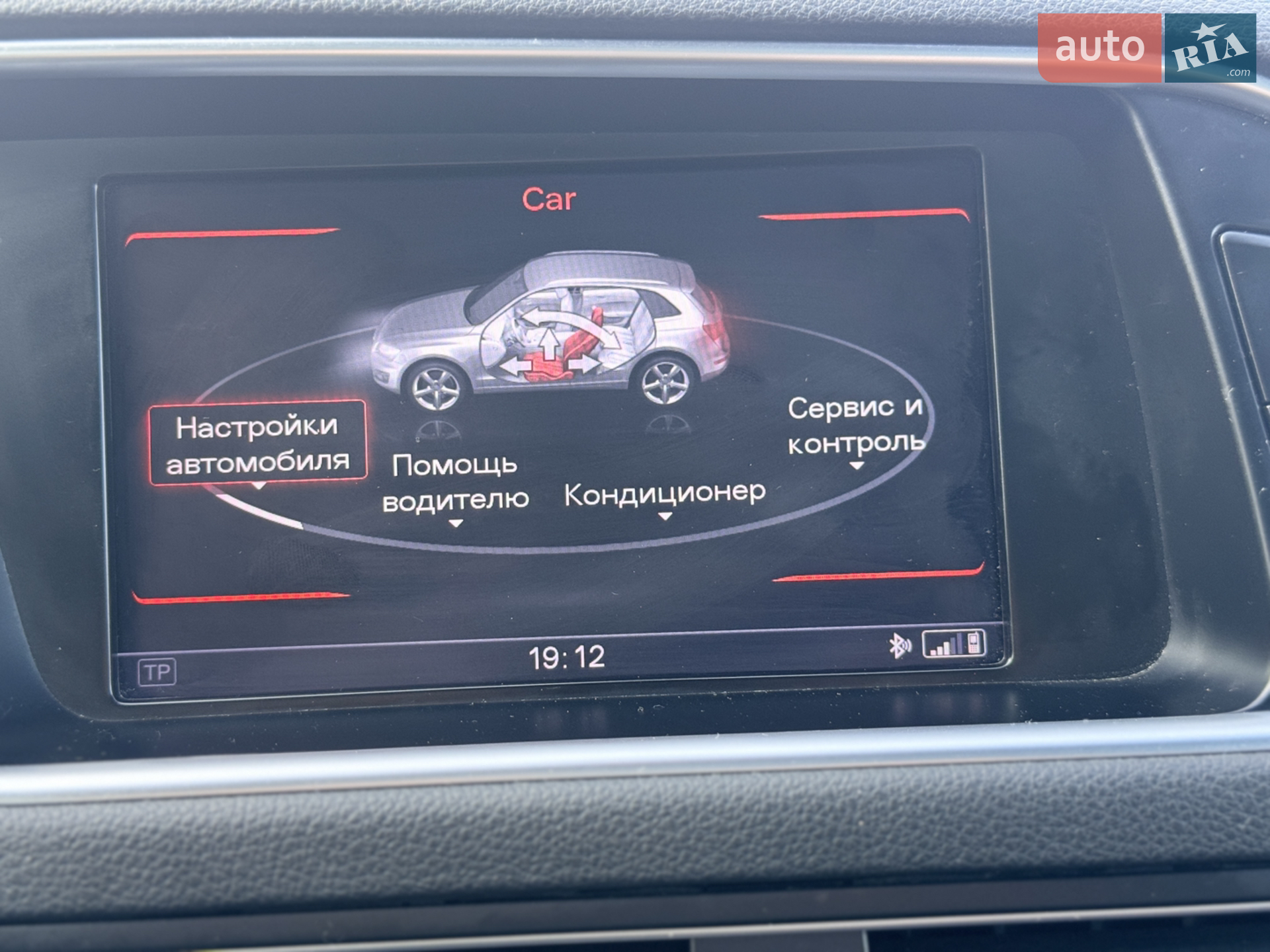 2013 Audi Q5 - мініатюра 29