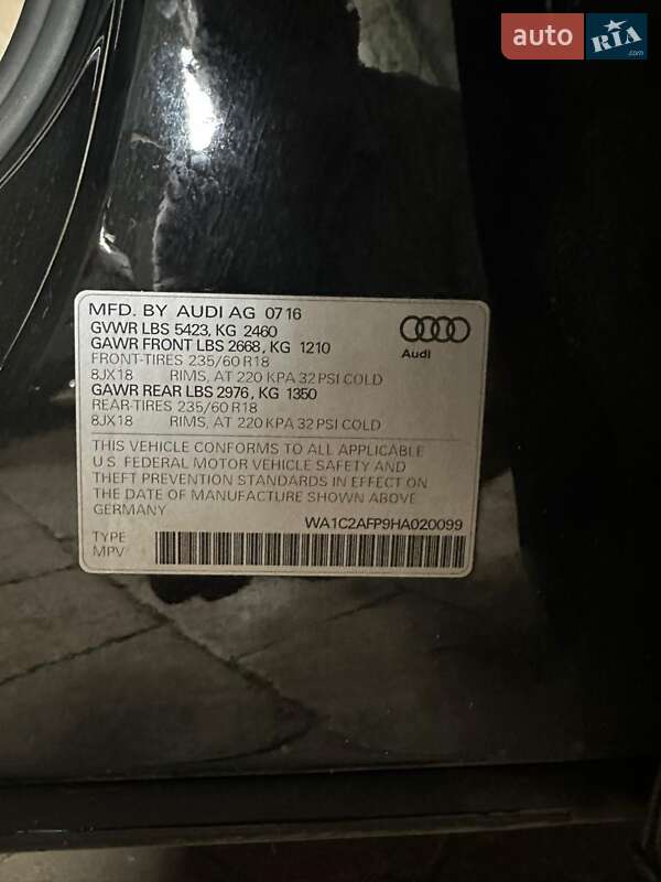 Внедорожник / Кроссовер Audi Q5 2016 в Ивано-Франковске