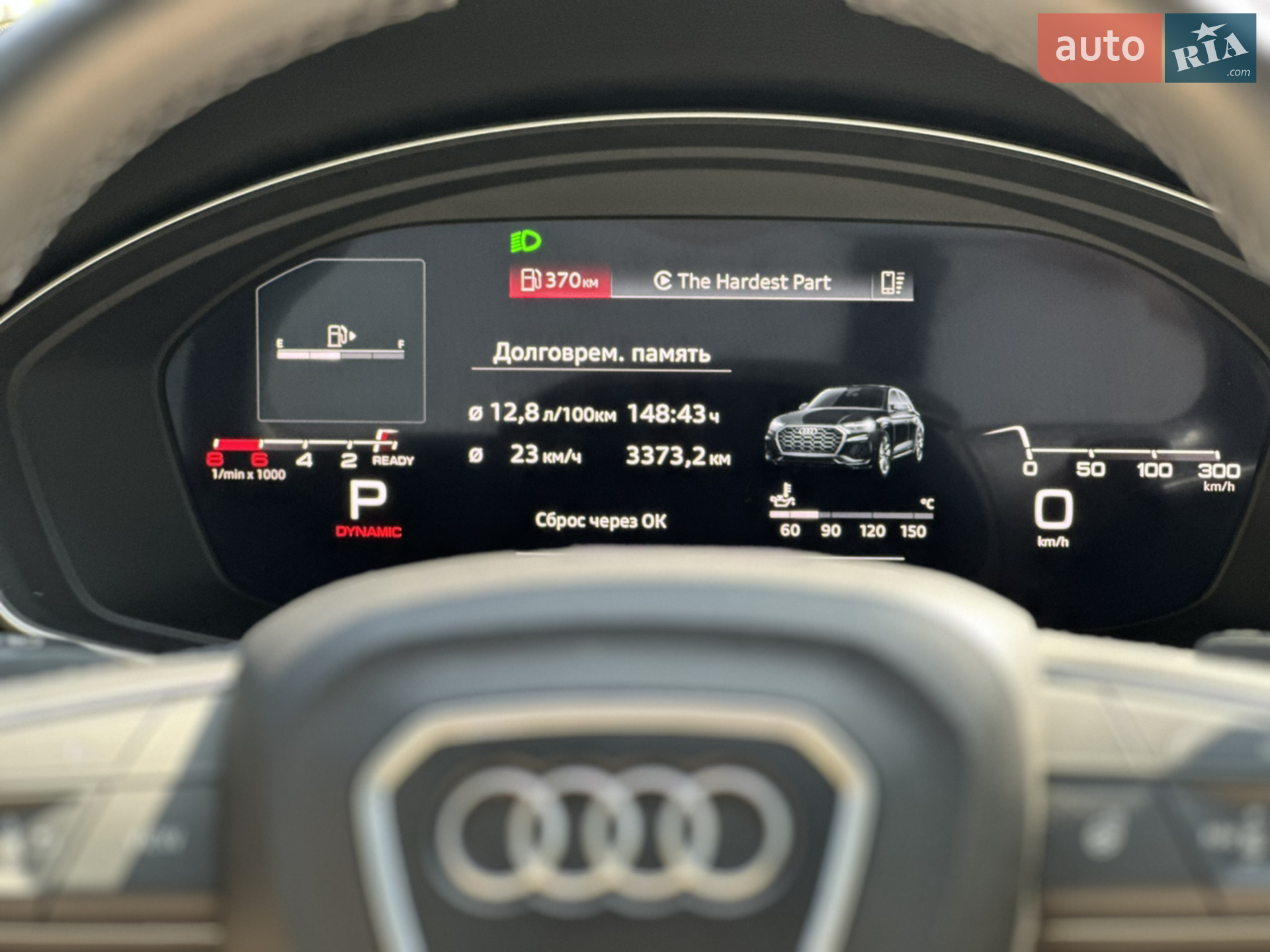 2022 Audi Q5 - мініатюра 37