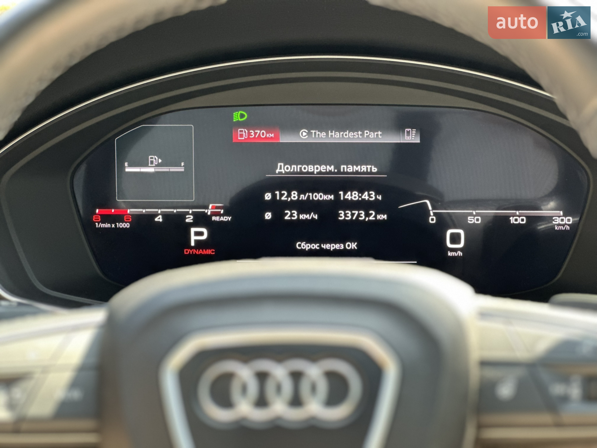 2022 Audi Q5 - мініатюра 38