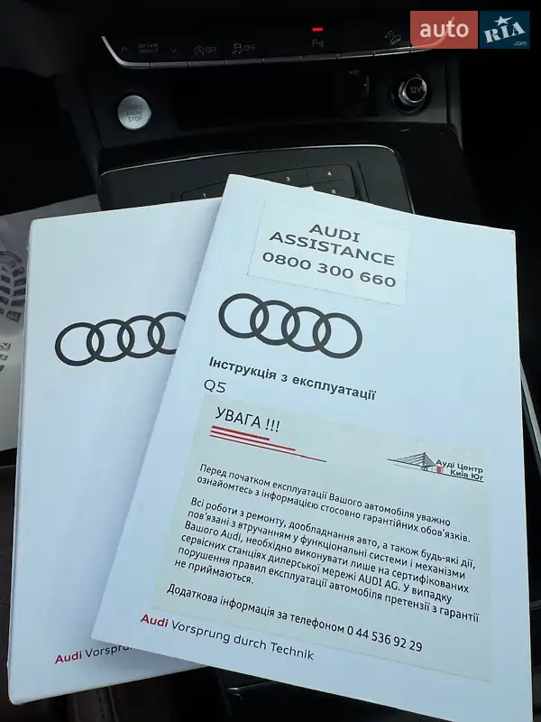 Позашляховик / Кросовер Audi Q5 2020 в Києві документ