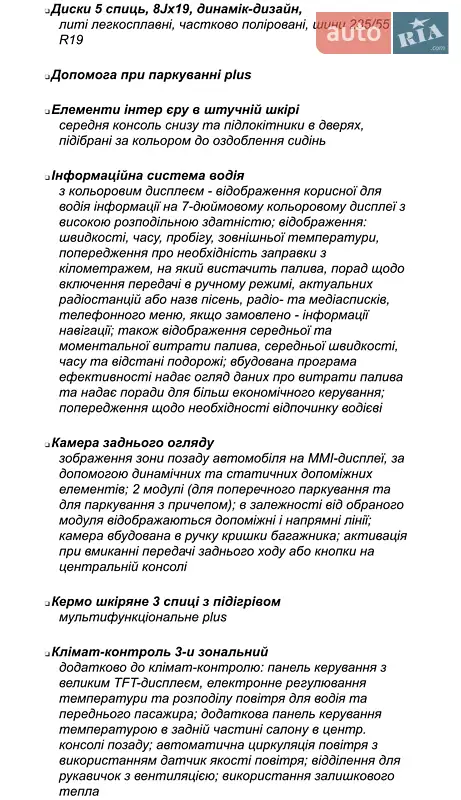 Позашляховик / Кросовер Audi Q5 2020 в Києві документ