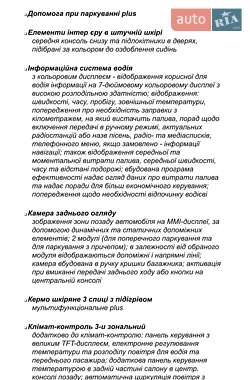 Внедорожник / Кроссовер Audi Q5 2020 в 