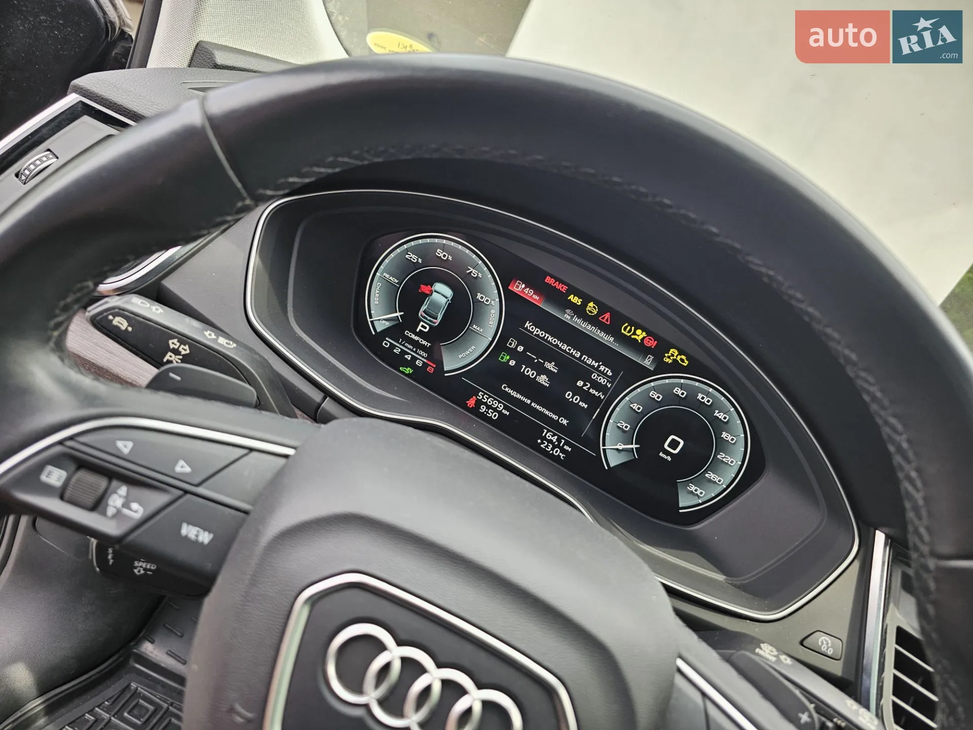 2020 Audi Q5 - мініатюра 23