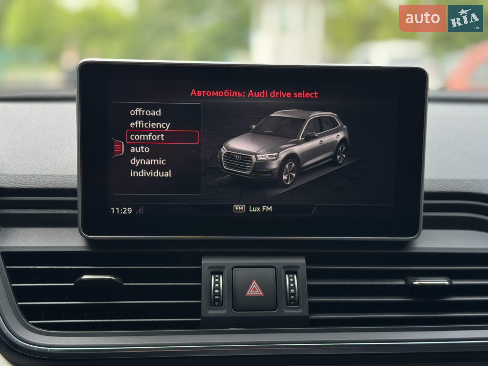 2020 Audi Q5 - мініатюра 40