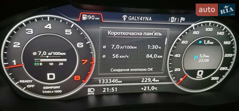 Внедорожник / Кроссовер Audi Q5 2017 в Львове