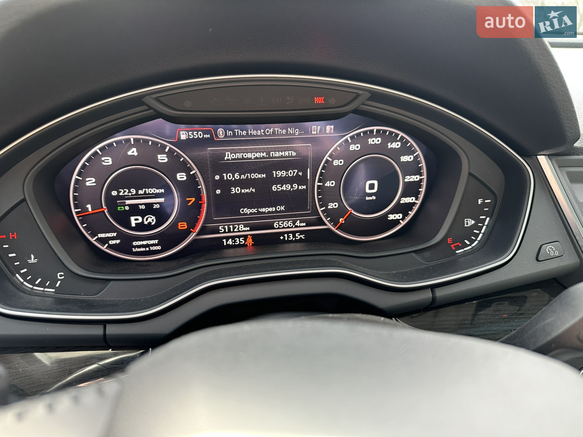 2020 Audi Q5 - мініатюра 21