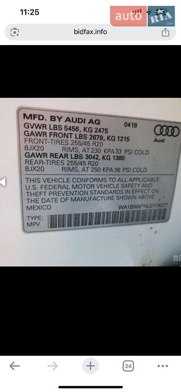 Внедорожник / Кроссовер Audi Q5 2018 в Киеве