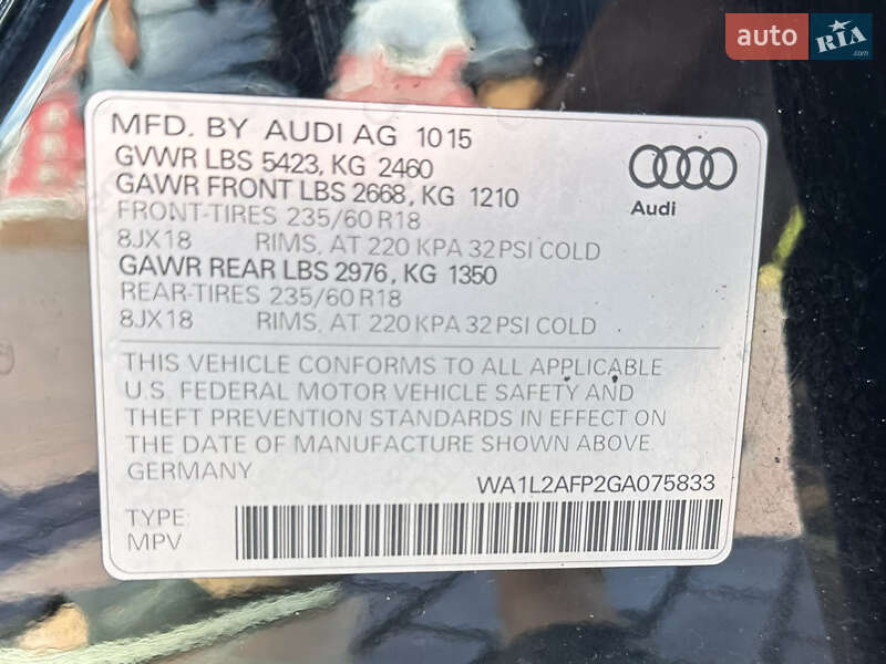 Внедорожник / Кроссовер Audi Q5 2015 в Днепре
