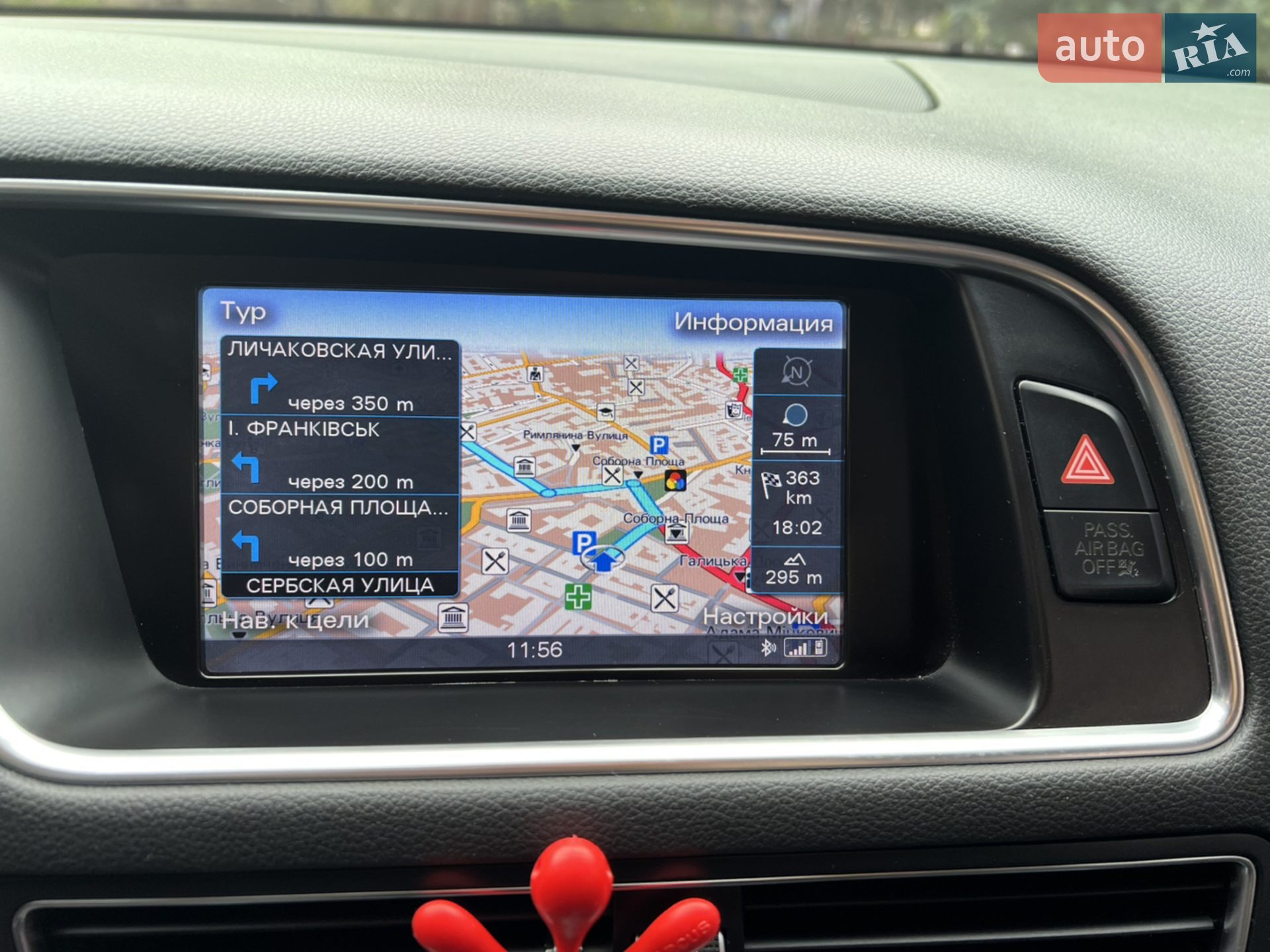 2014 Audi Q5 - мініатюра 20