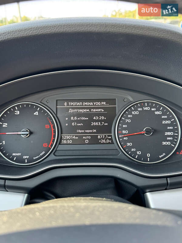 Внедорожник / Кроссовер Audi Q5 2021 в Киеве фото 45 Внедорожник / Кроссовер Audi Q5 2021 в Киеве