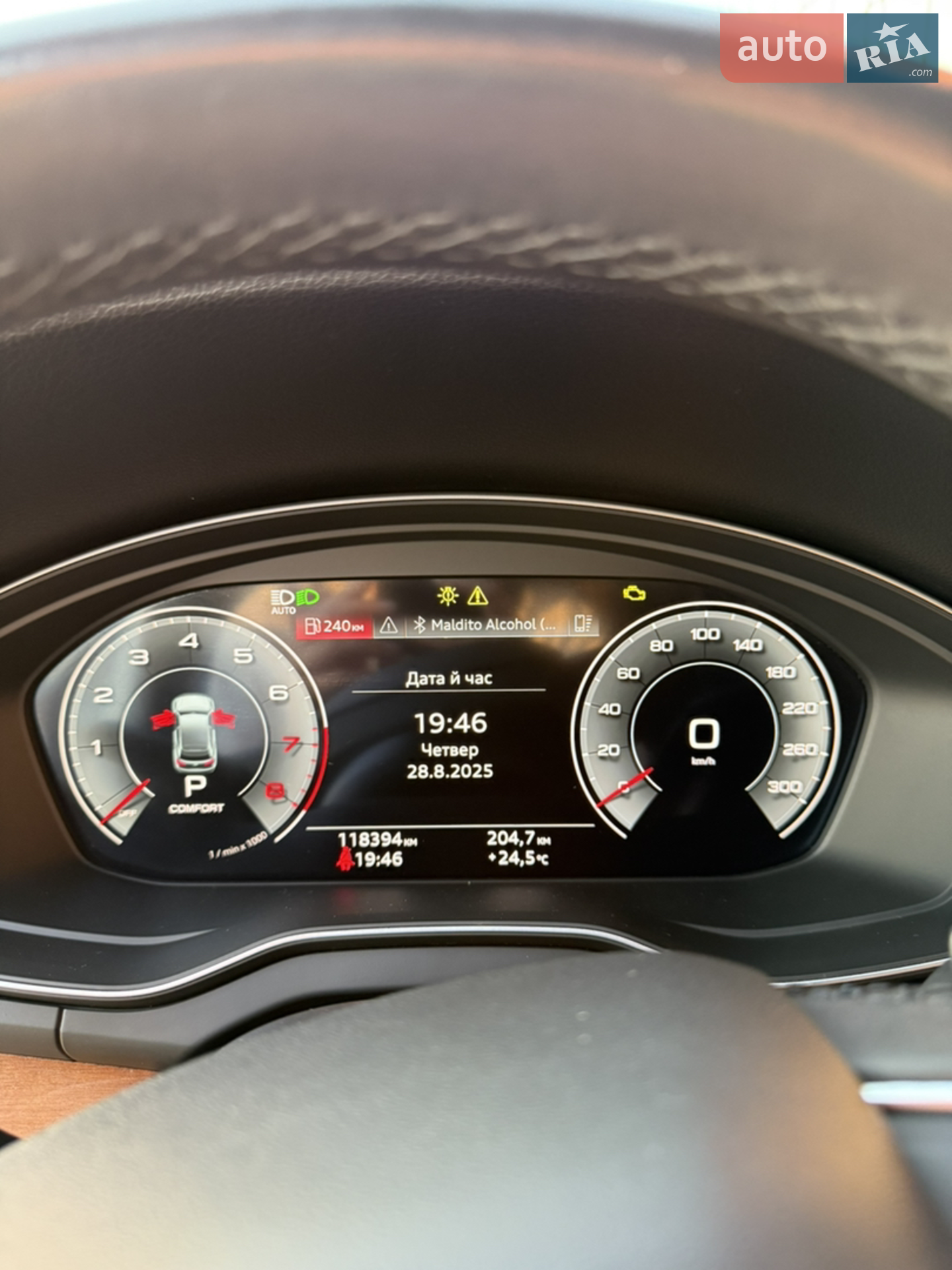 2020 Audi Q5 - мініатюра 8
