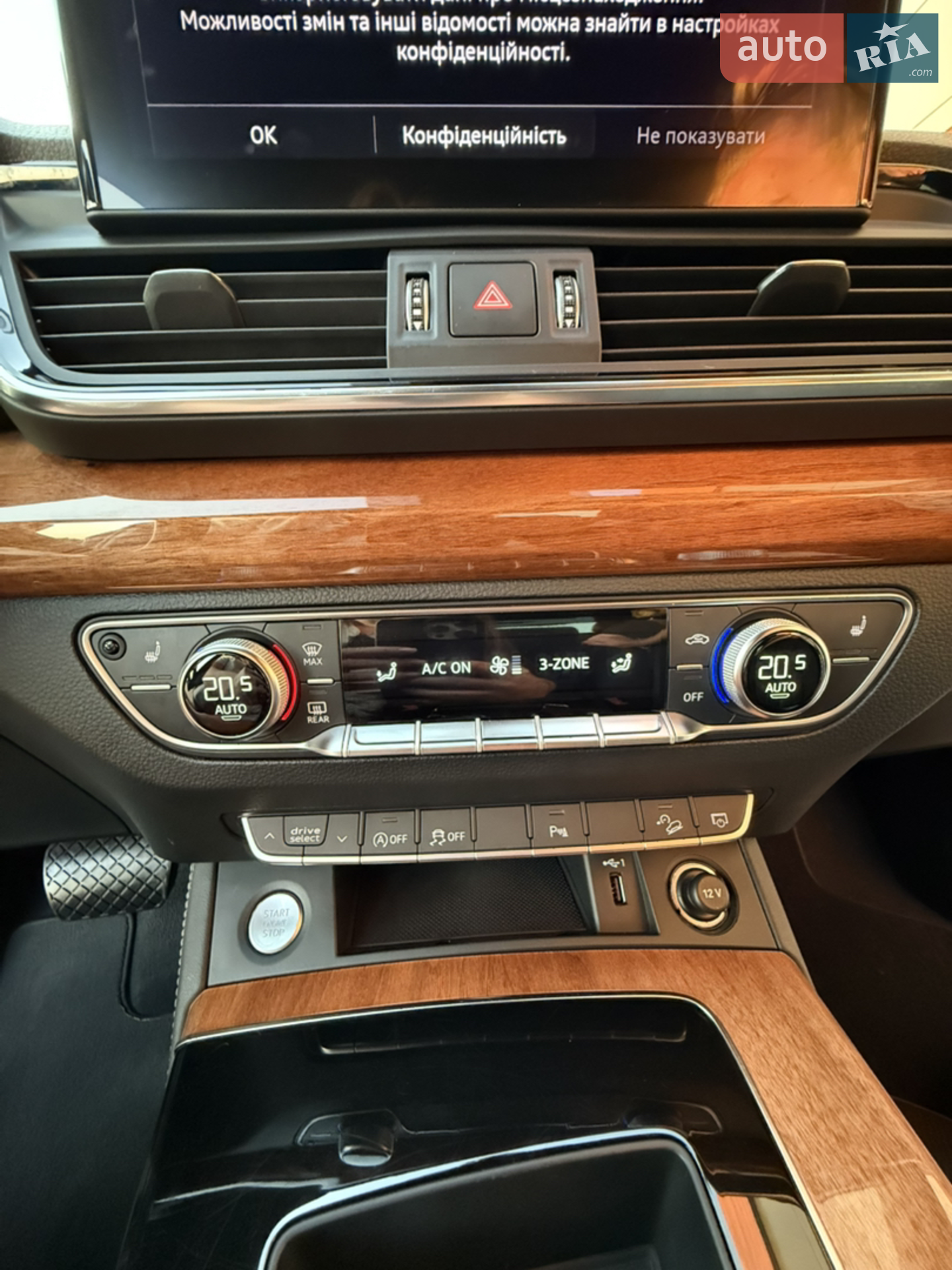 2020 Audi Q5 - мініатюра 15