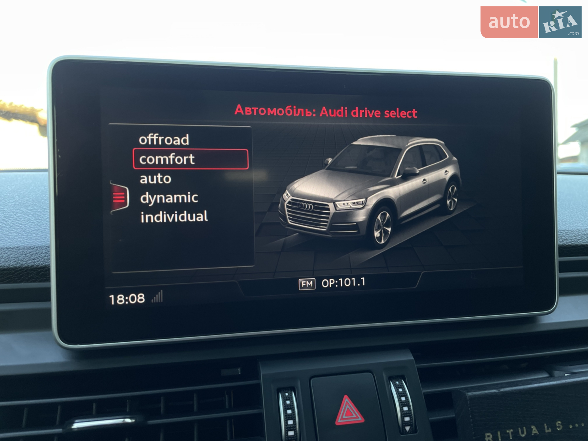 2017 Audi Q5 - мініатюра 31