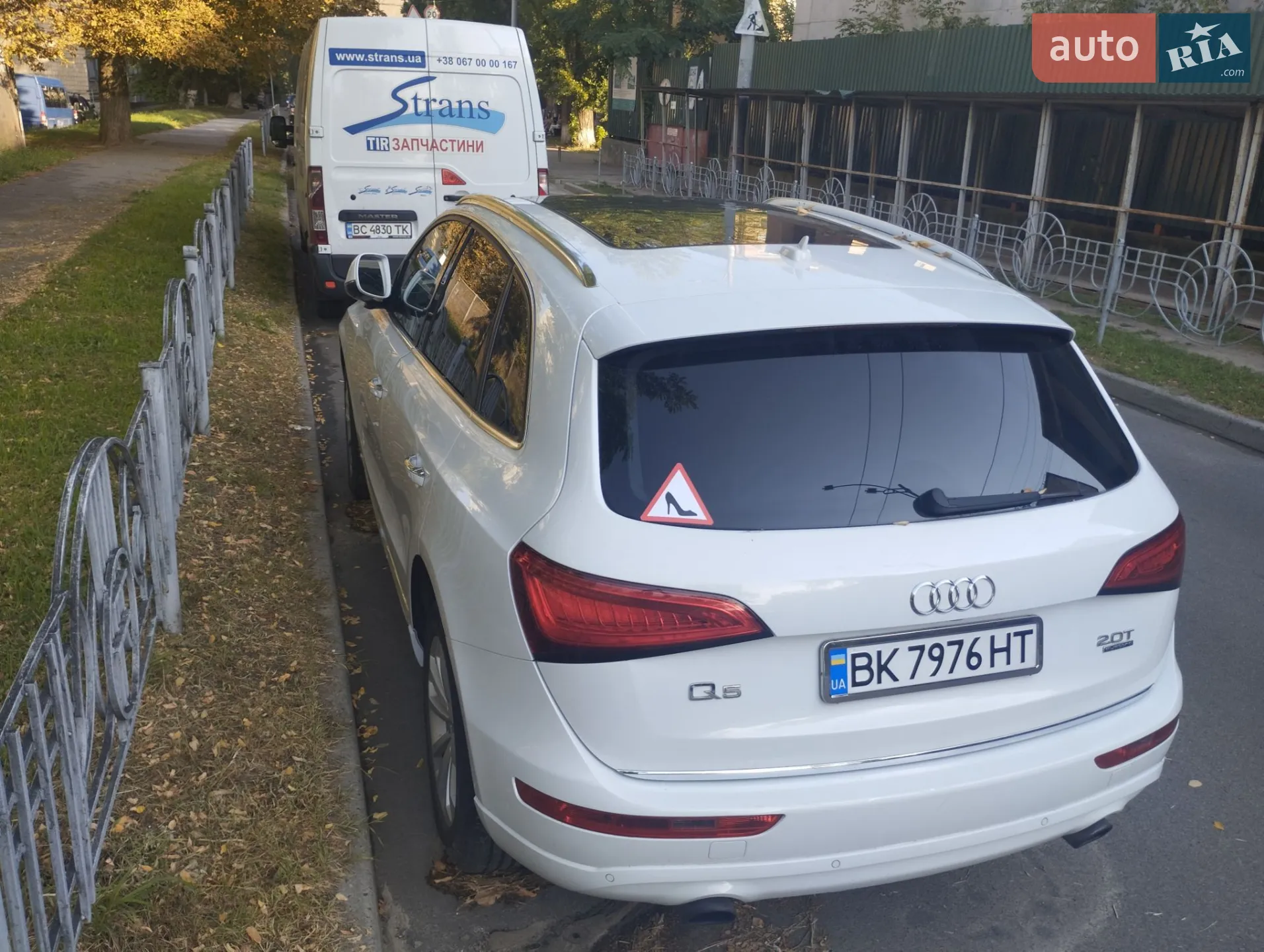 2014 Audi Q5 - мініатюра 14