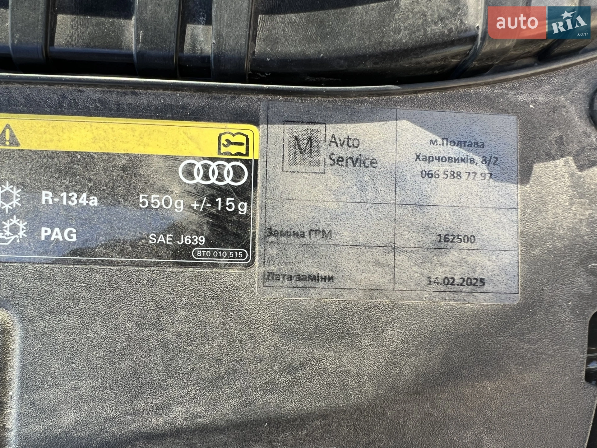 2014 Audi Q5 - мініатюра 21