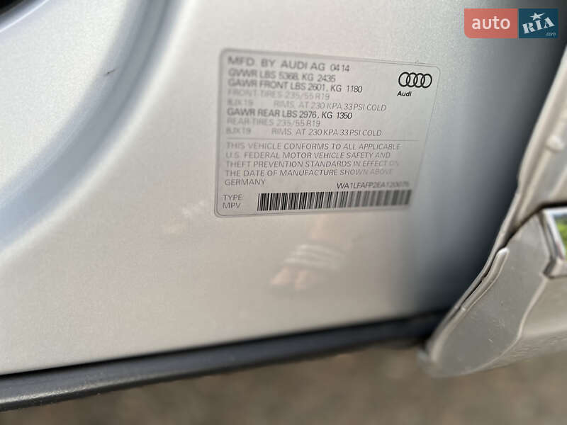 Внедорожник / Кроссовер Audi Q5 2014 в Самборе