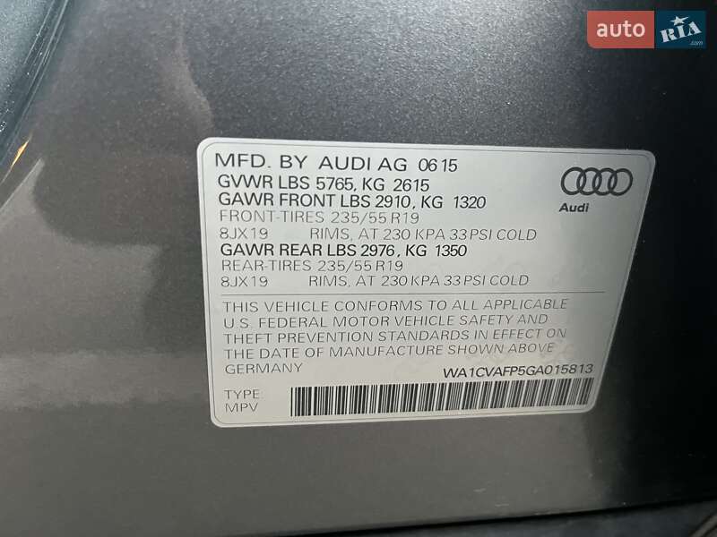 Позашляховик / Кросовер Audi Q5 2015 в Дубні