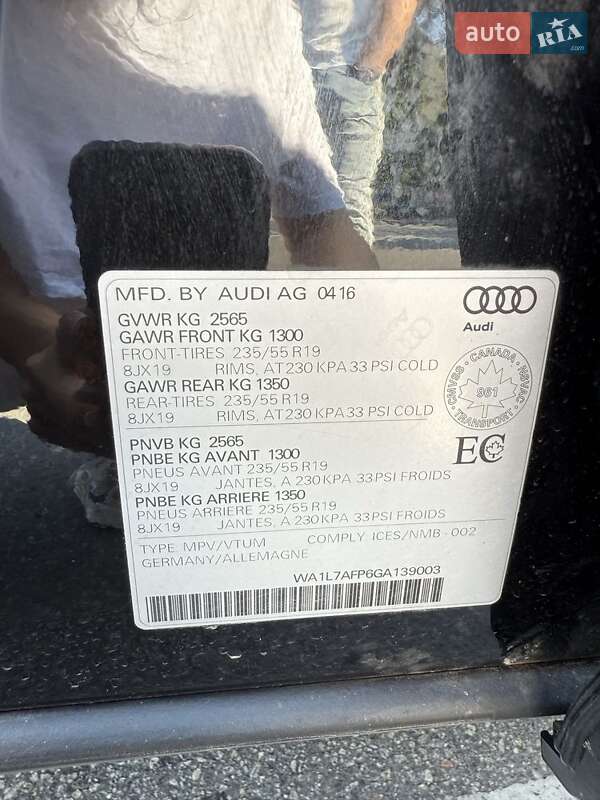 Внедорожник / Кроссовер Audi Q5 2016 в Виннице