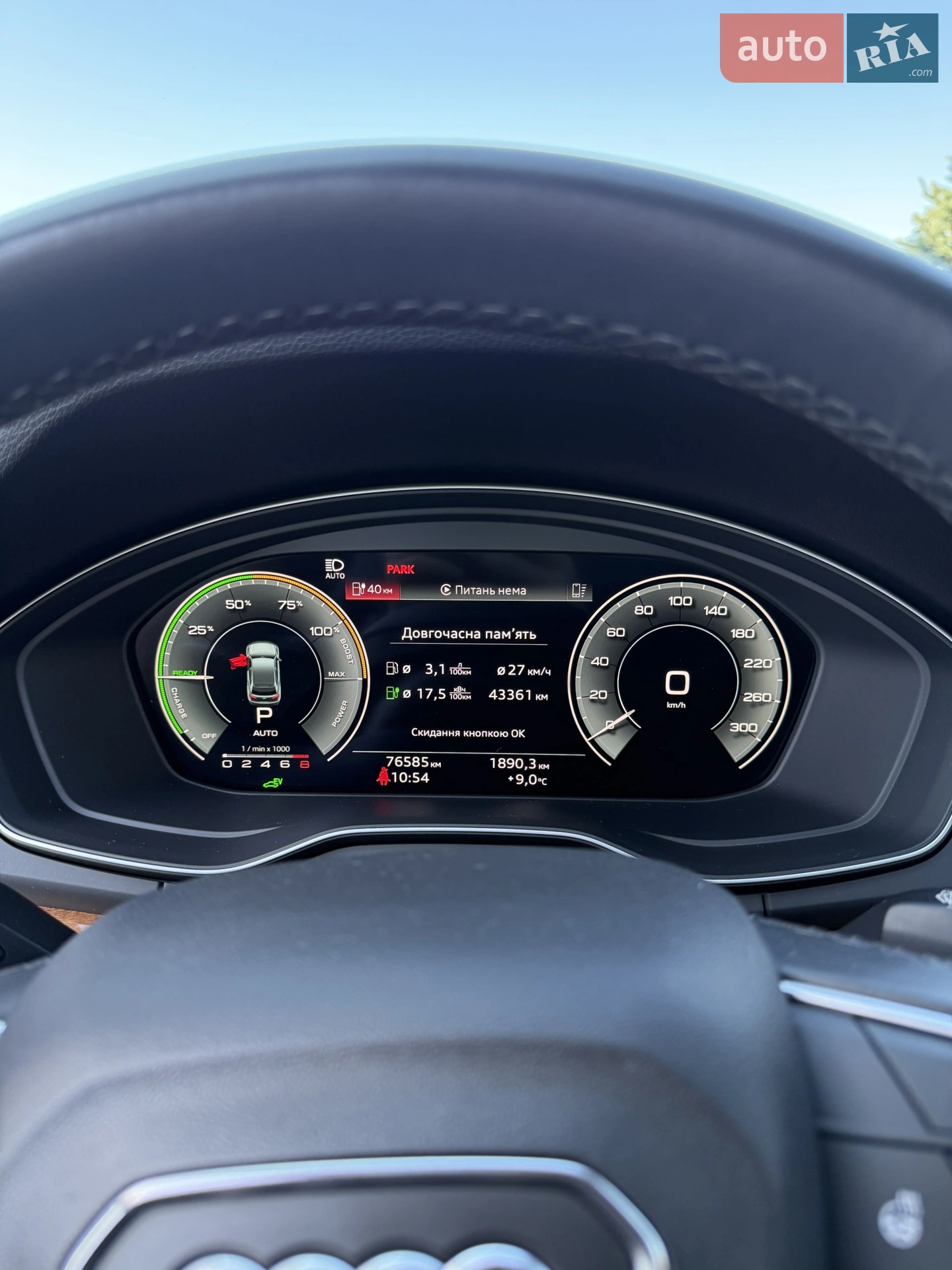 2021 Audi Q5 - мініатюра 14