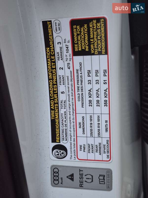 Внедорожник / Кроссовер Audi Q5 2015 в Львове