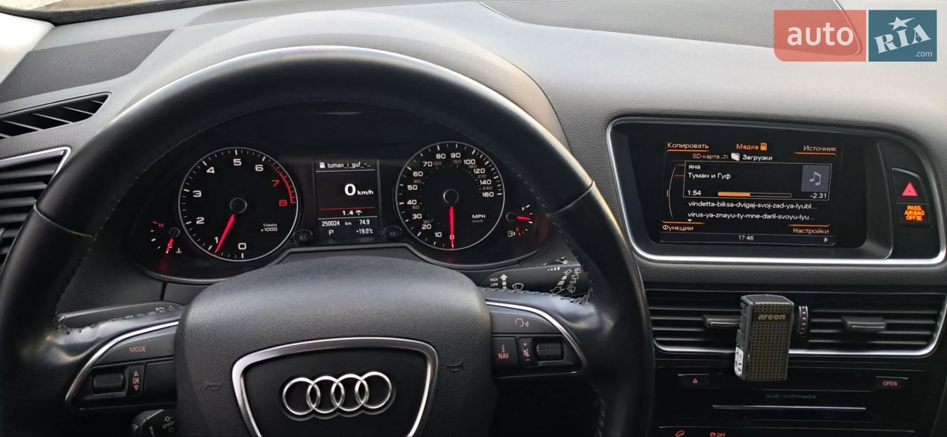 2014 Audi Q5 - мініатюра 12
