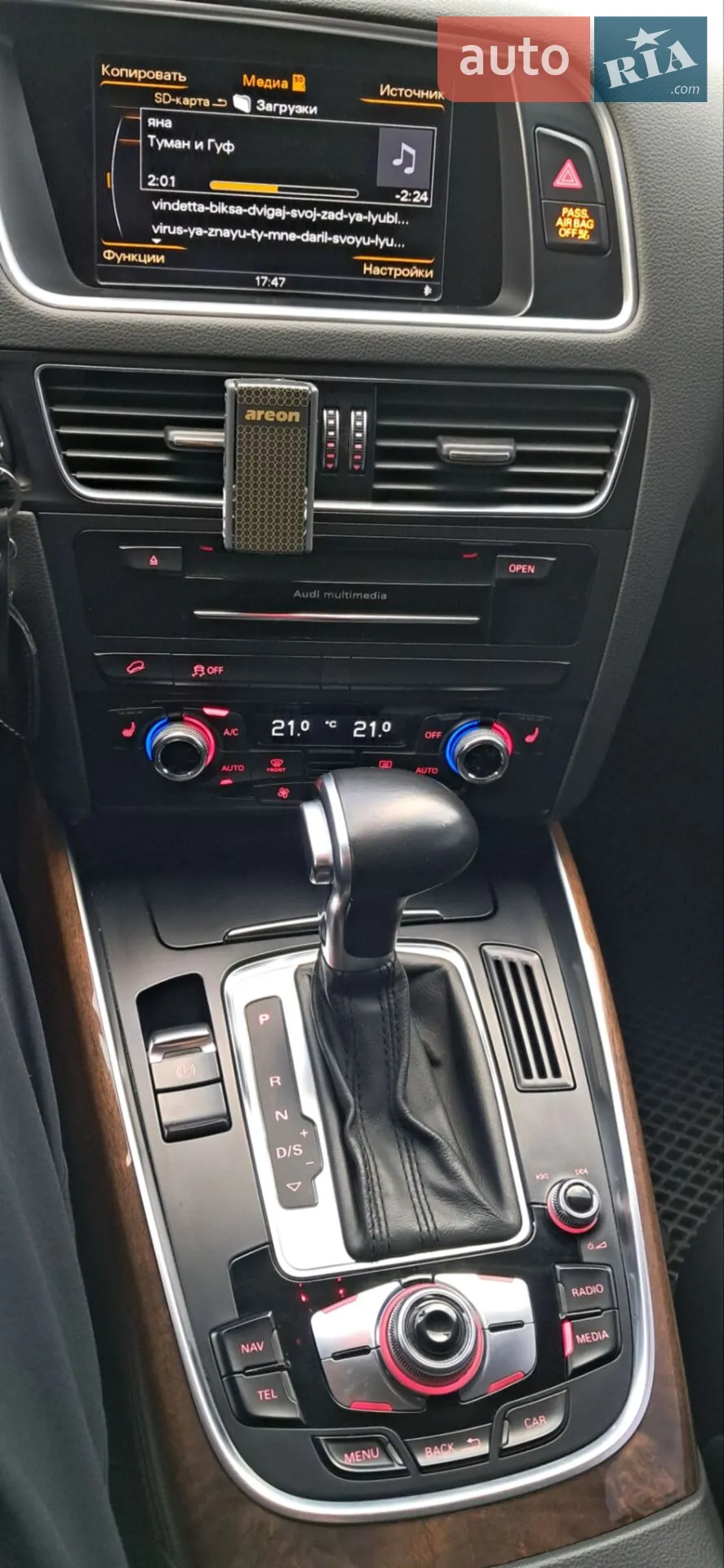 2014 Audi Q5 - мініатюра 13