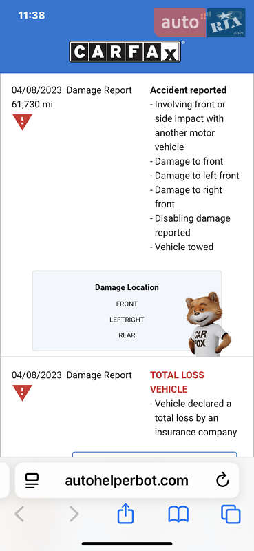 Позашляховик / Кросовер Audi Q5 2016 в Пирятині