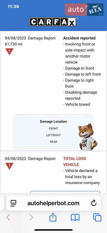 Позашляховик / Кросовер Audi Q5 2016 в Пирятині документ