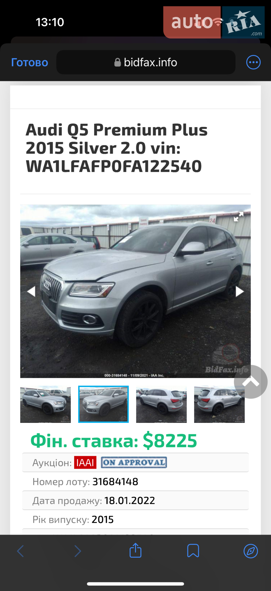 2015 Audi Q5 - мініатюра 16