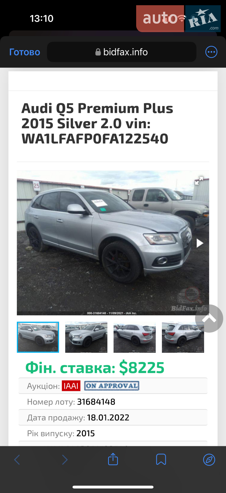 2015 Audi Q5 - мініатюра 17