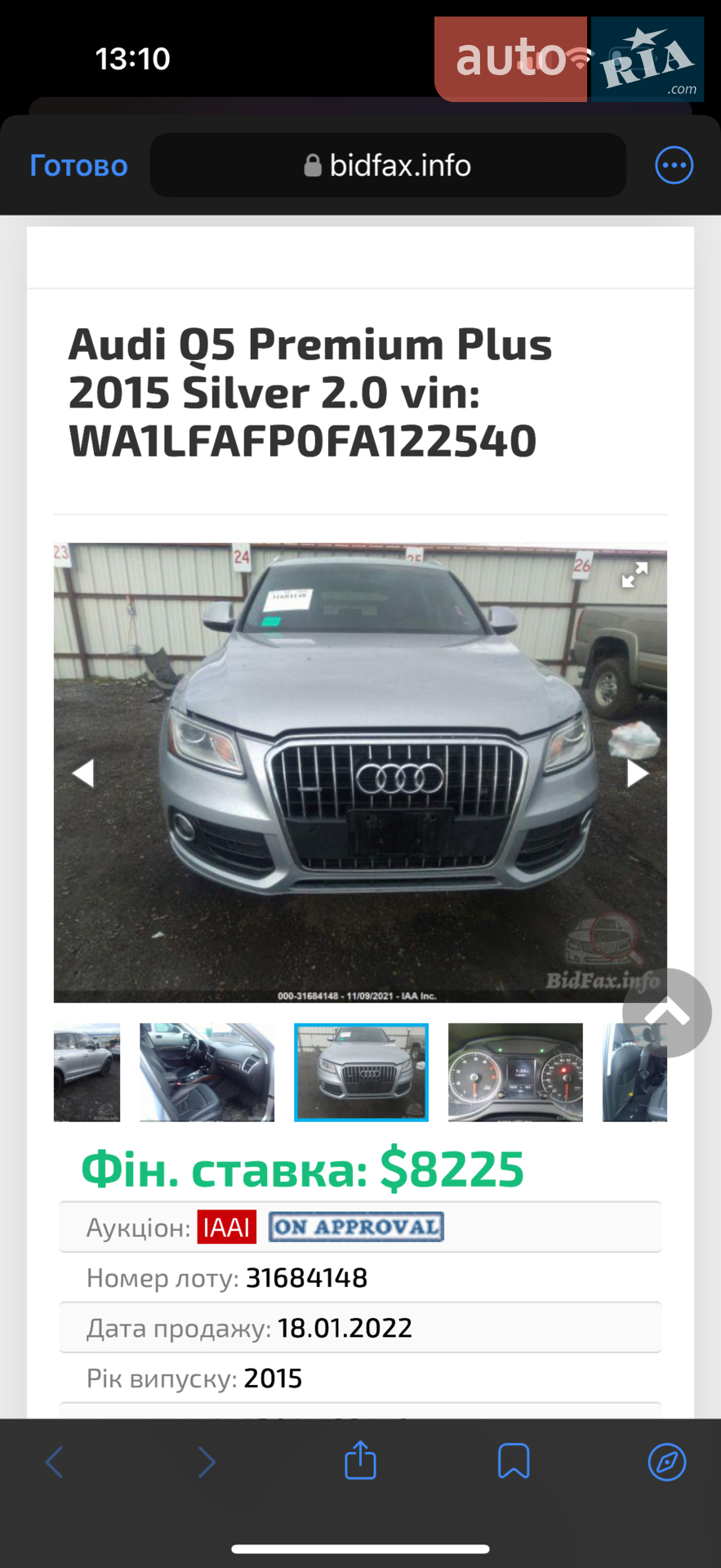 2015 Audi Q5 - мініатюра 20