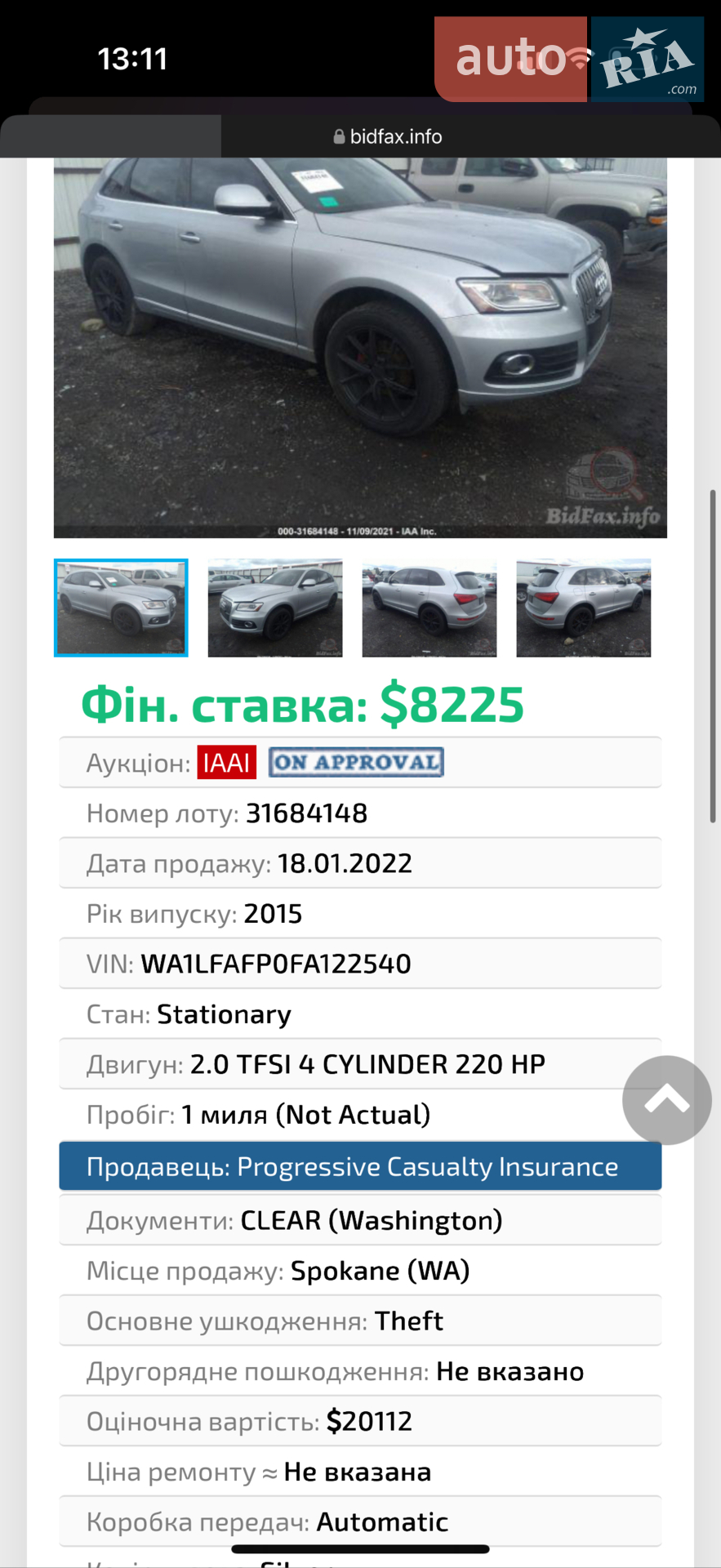 2015 Audi Q5 - мініатюра 22