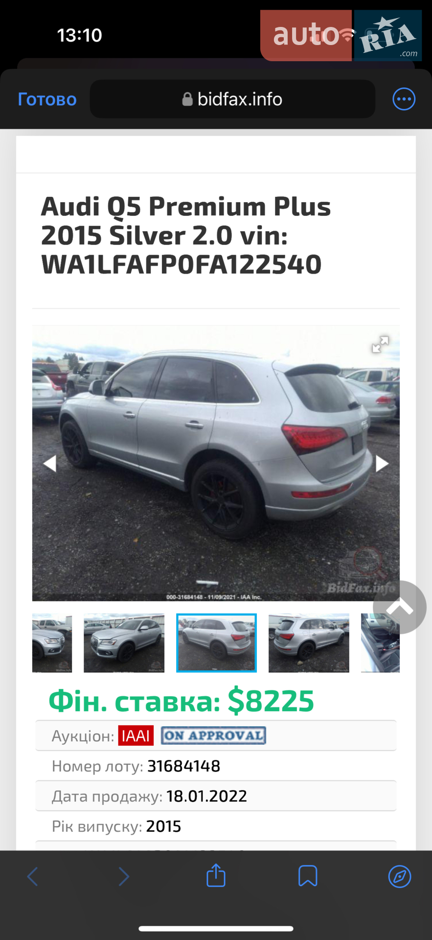 2015 Audi Q5 - мініатюра 18