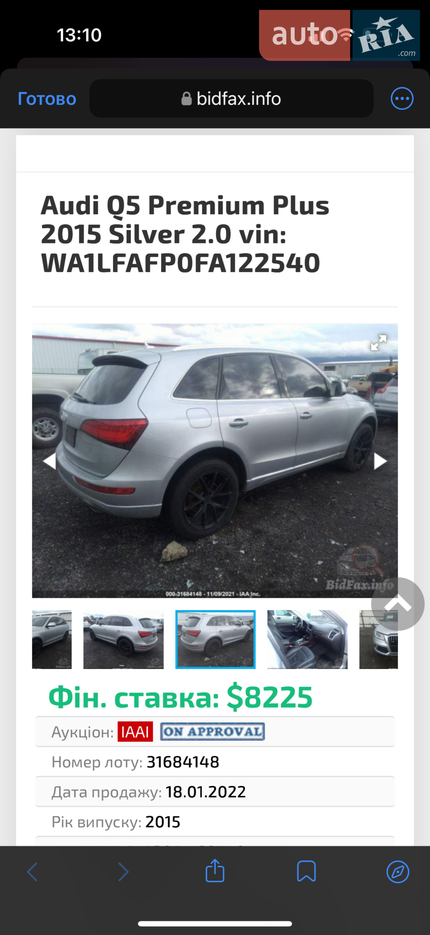 2015 Audi Q5 - мініатюра 19