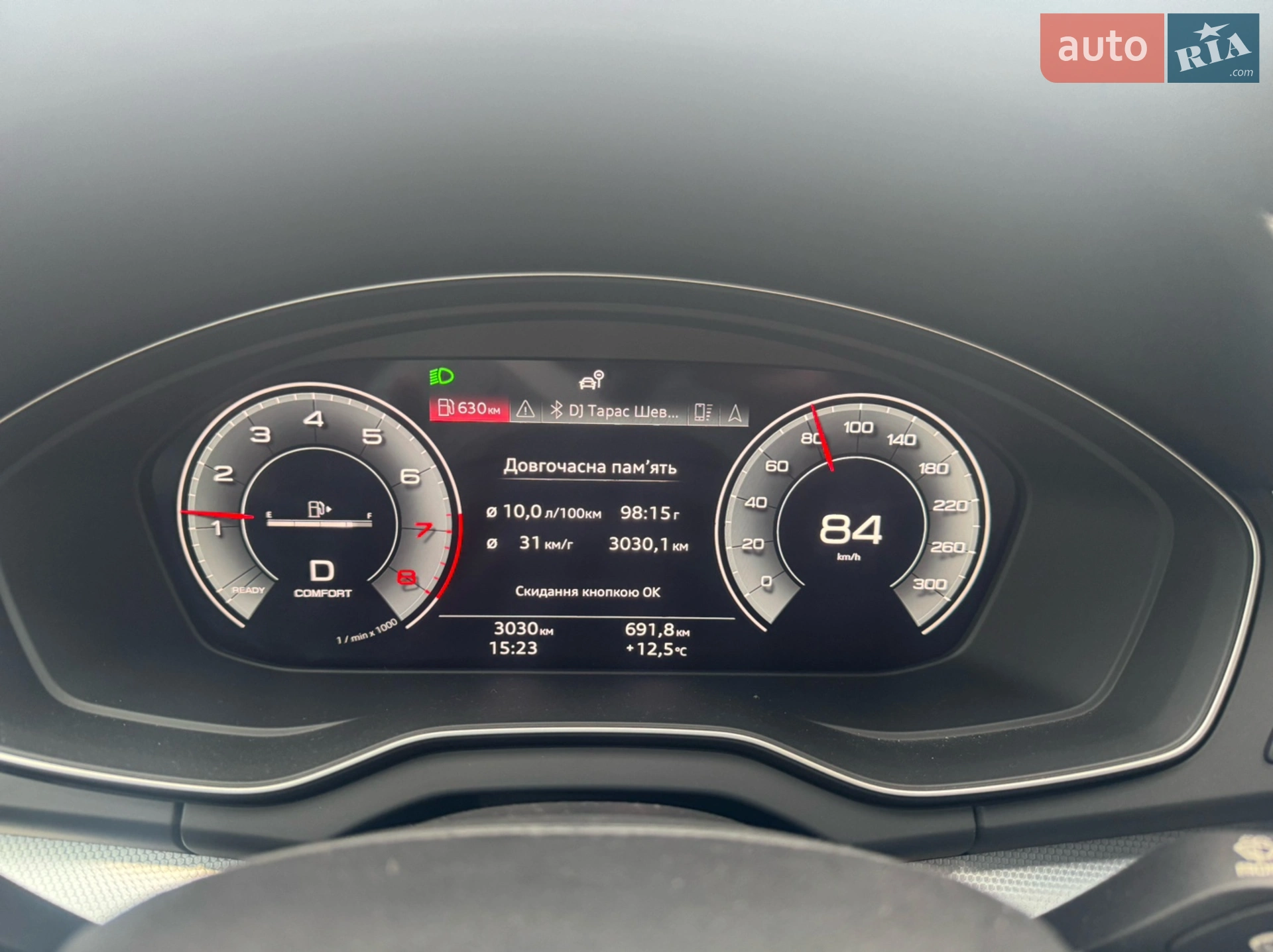 2024 Audi Q5 - мініатюра 14