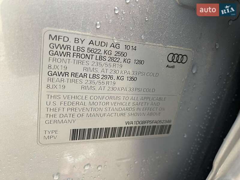 Позашляховик / Кросовер Audi Q5 2014 в Вінниці фото 10 Позашляховик / Кросовер Audi Q5 2014 в Вінниці