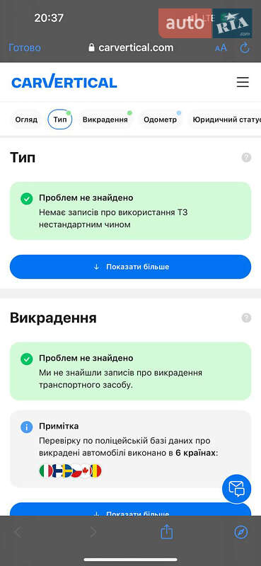 Позашляховик / Кросовер Audi Q5 2014 в Луцьку фото 16 Позашляховик / Кросовер Audi Q5 2014 в Луцьку