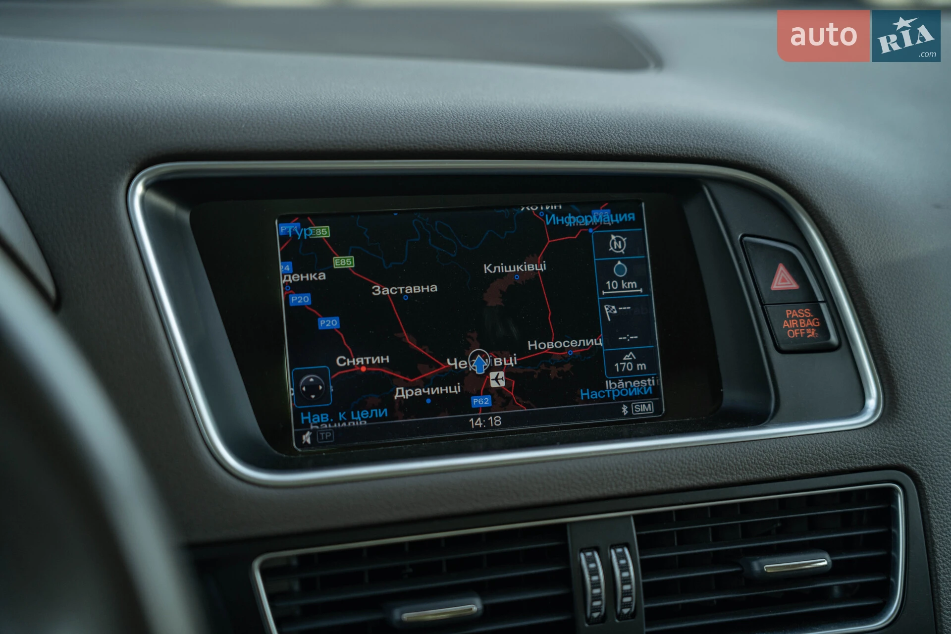 2016 Audi Q5 - мініатюра 31