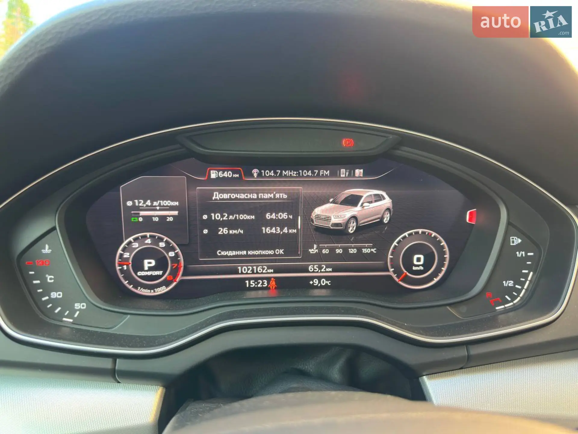 2017 Audi Q5 - мініатюра 34